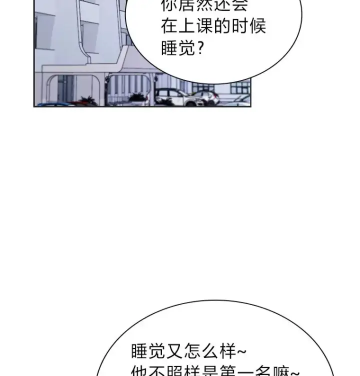漫画《靠手艺红出圈的糊团爱豆》34.“故障”（本季完）第15张图
