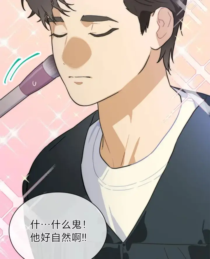 漫画《靠手艺红出圈的糊团爱豆》34.“故障”（本季完）第22张图