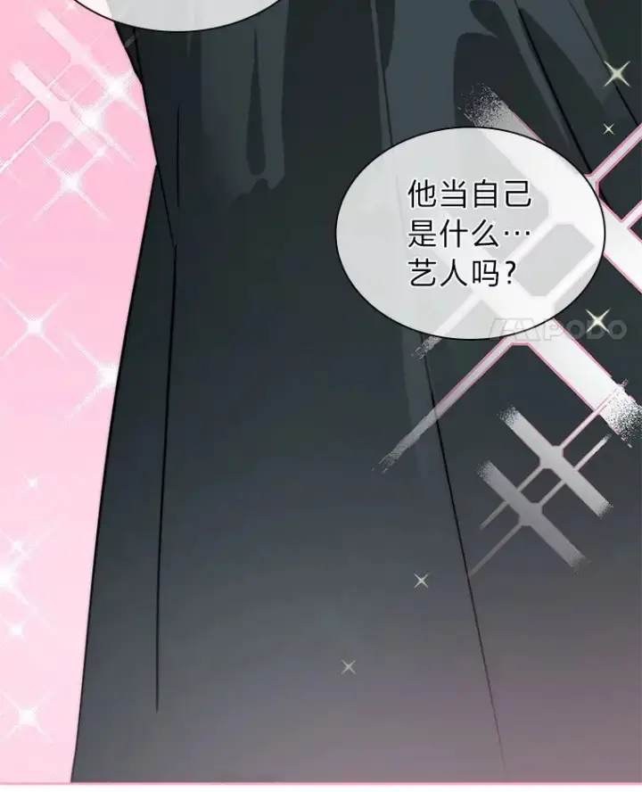 漫画《靠手艺红出圈的糊团爱豆》34.“故障”（本季完）第23张图
