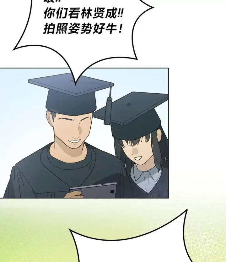 漫画《靠手艺红出圈的糊团爱豆》34.“故障”（本季完）第31张图