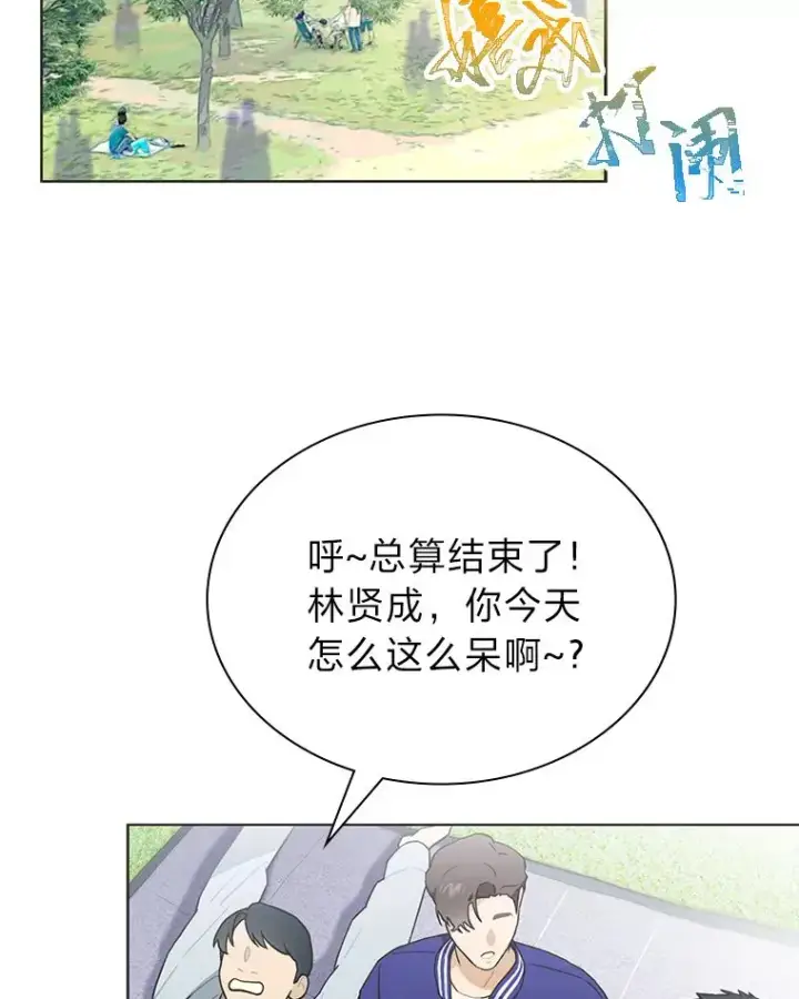 漫画《靠手艺红出圈的糊团爱豆》34.“故障”（本季完）第36张图