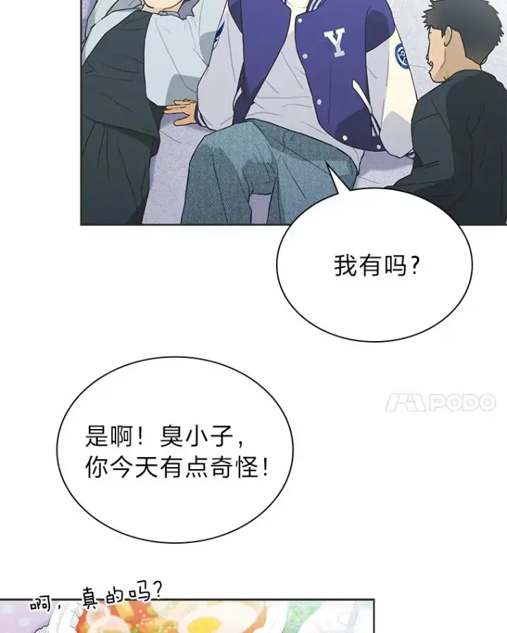 漫画《靠手艺红出圈的糊团爱豆》34.“故障”（本季完）第37张图
