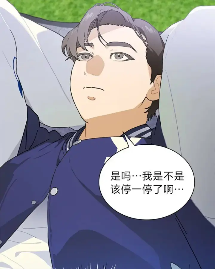 漫画《靠手艺红出圈的糊团爱豆》34.“故障”（本季完）第39张图