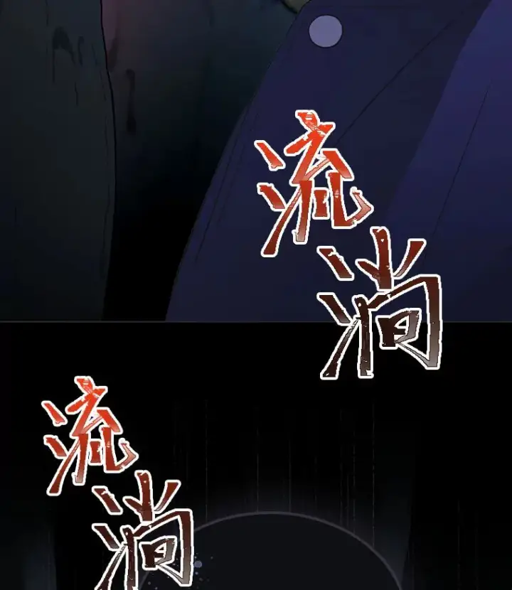 漫画《靠手艺红出圈的糊团爱豆》34.“故障”（本季完）第59张图
