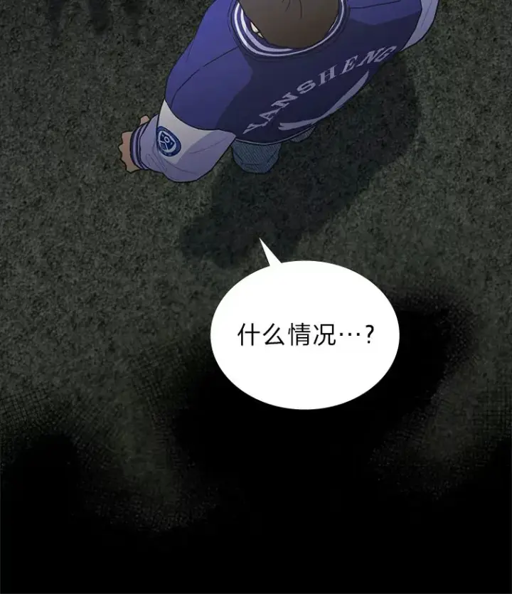 漫画《靠手艺红出圈的糊团爱豆》34.“故障”（本季完）第62张图
