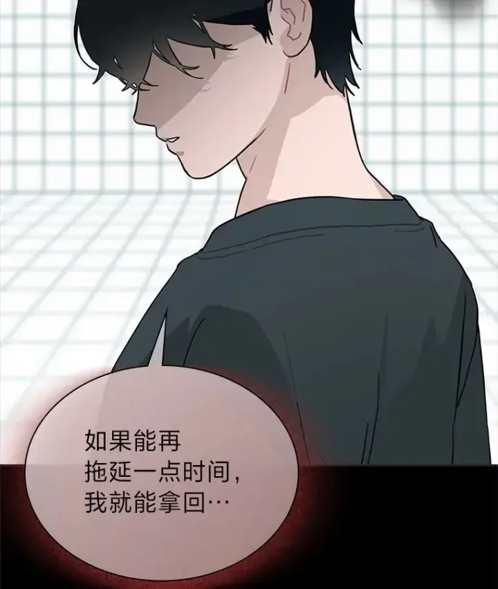 漫画《靠手艺红出圈的糊团爱豆》34.“故障”（本季完）第72张图