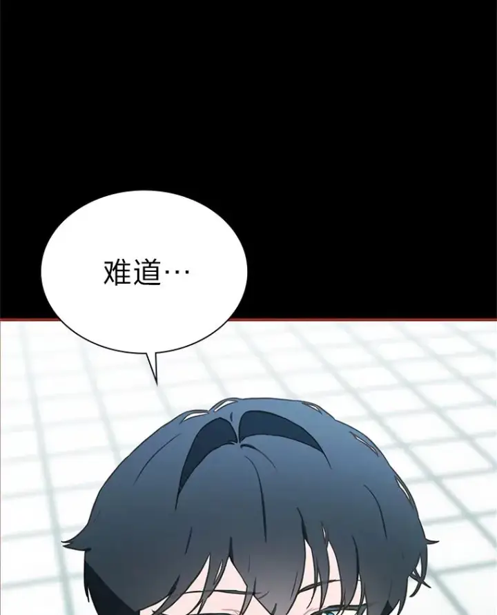 漫画《靠手艺红出圈的糊团爱豆》34.“故障”（本季完）第76张图