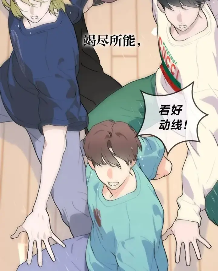 漫画《靠手艺红出圈的糊团爱豆》39.帮助柳景华第106张图