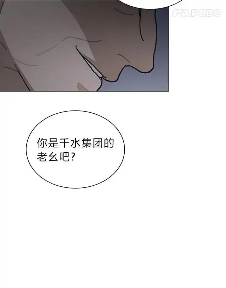 漫画《靠手艺红出圈的糊团爱豆》39.帮助柳景华第11张图