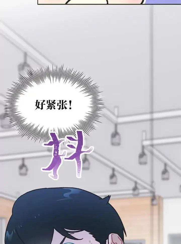 漫画《靠手艺红出圈的糊团爱豆》39.帮助柳景华第119张图
