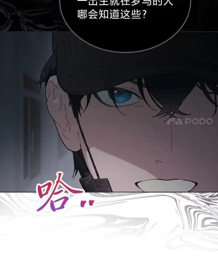 漫画《靠手艺红出圈的糊团爱豆》39.帮助柳景华第14张图