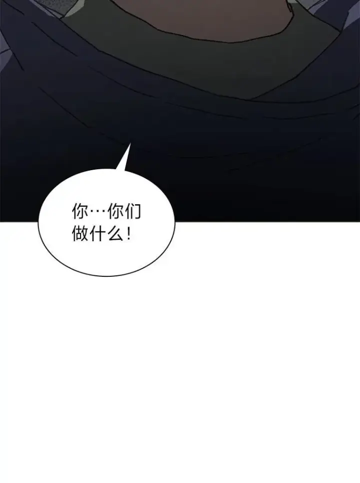 漫画《靠手艺红出圈的糊团爱豆》39.帮助柳景华第22张图
