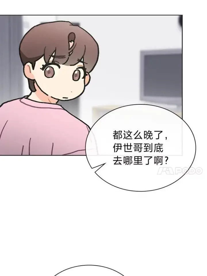 漫画《靠手艺红出圈的糊团爱豆》39.帮助柳景华第31张图
