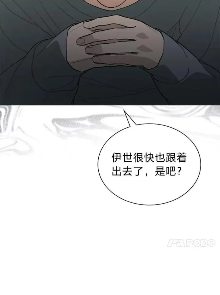 漫画《靠手艺红出圈的糊团爱豆》39.帮助柳景华第34张图