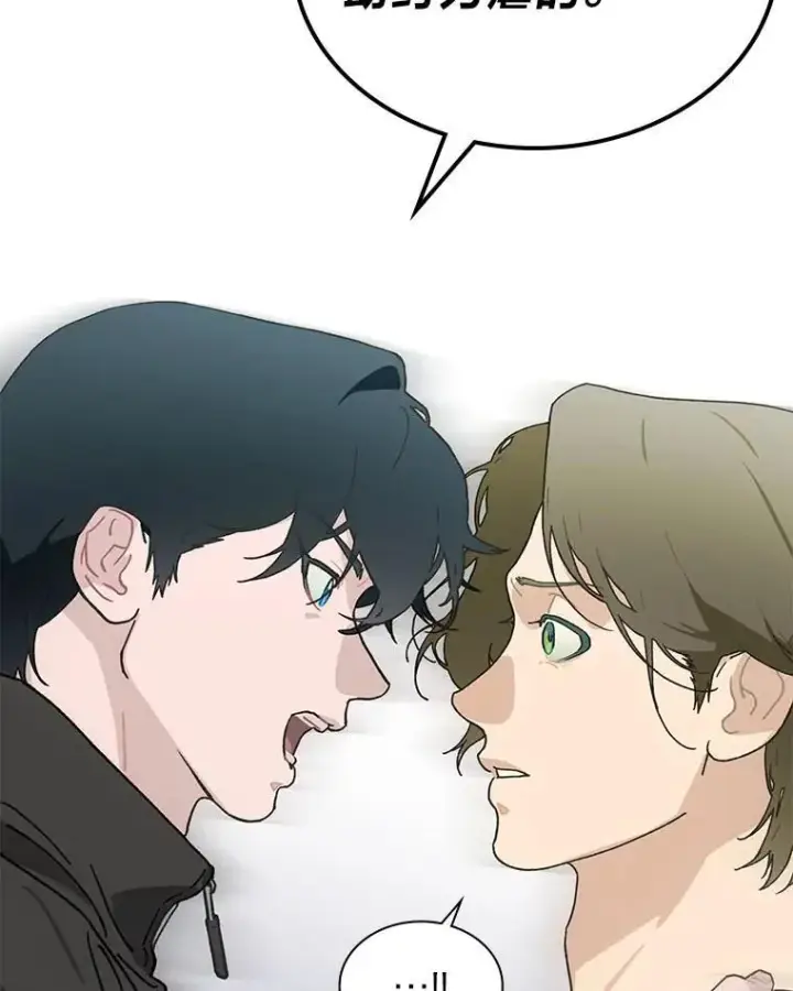 漫画《靠手艺红出圈的糊团爱豆》39.帮助柳景华第54张图