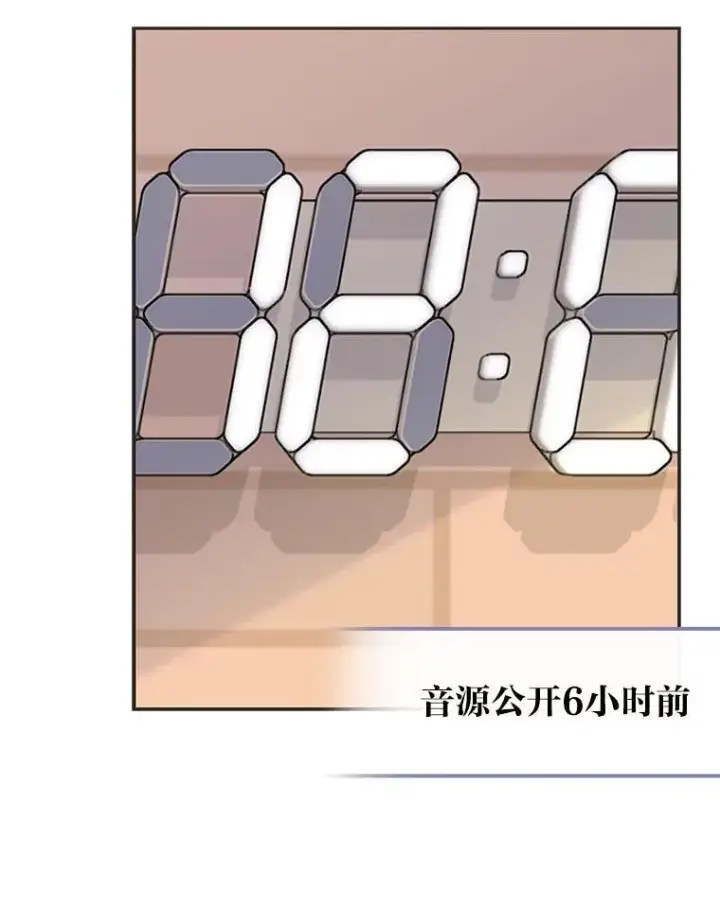 漫画《靠手艺红出圈的糊团爱豆》39.帮助柳景华第94张图