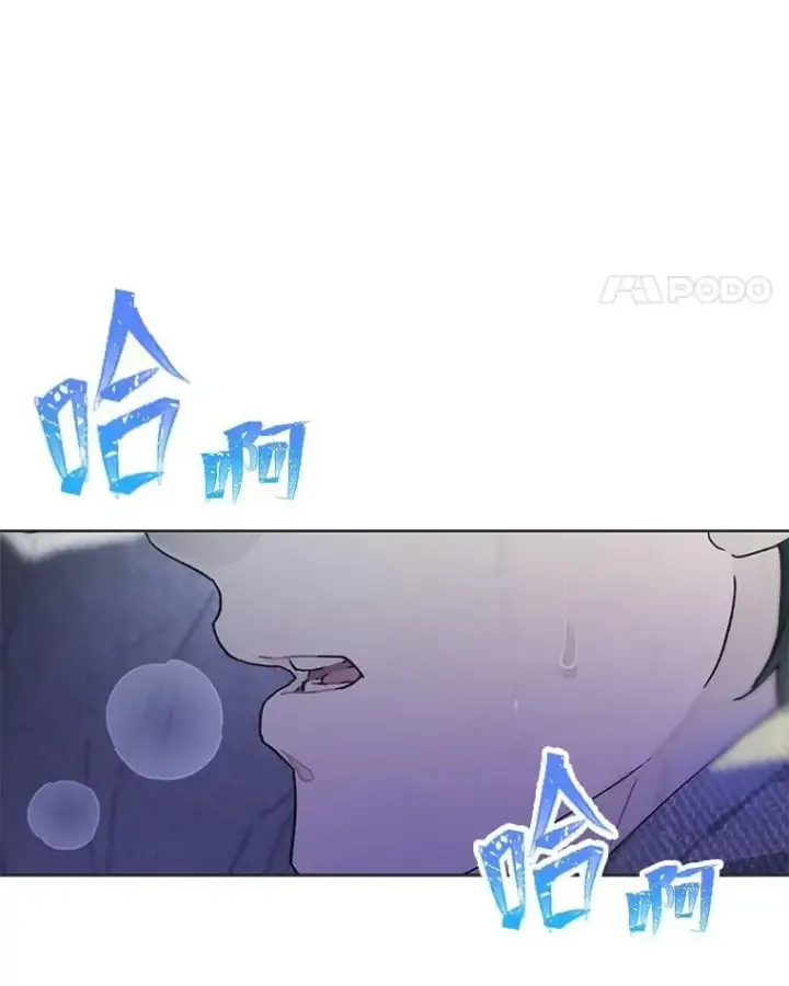 漫画《靠手艺红出圈的糊团爱豆》41.扭转乾坤第82张图