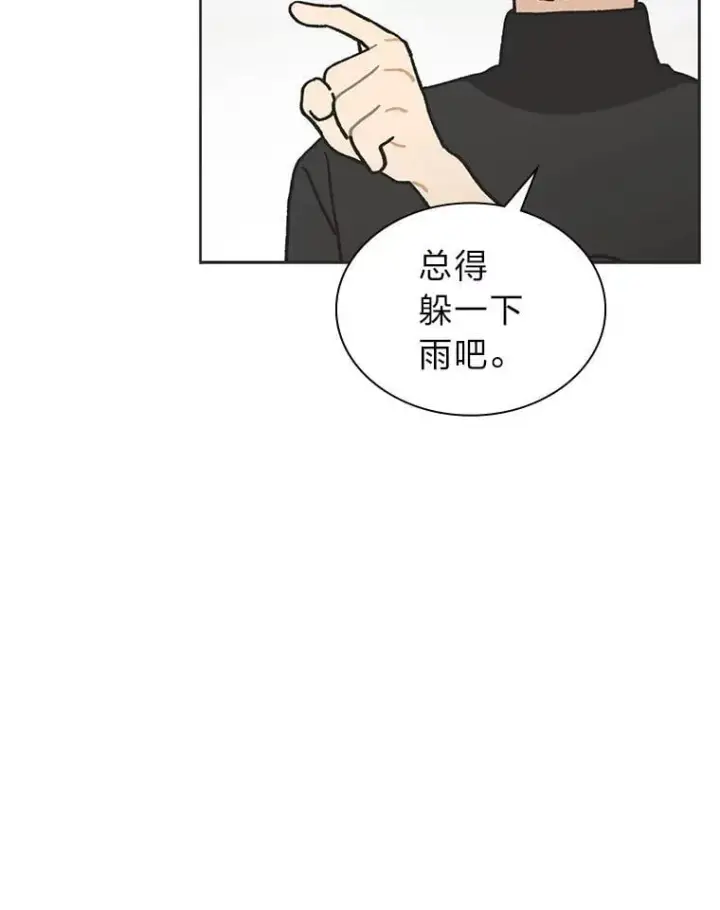 漫画《靠手艺红出圈的糊团爱豆》46.第一顿饭第19张图