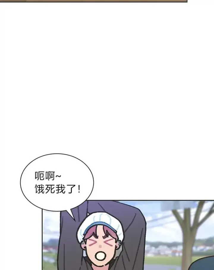 漫画《靠手艺红出圈的糊团爱豆》46.第一顿饭第22张图
