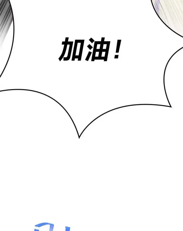 漫画《靠手艺红出圈的糊团爱豆》46.第一顿饭第47张图