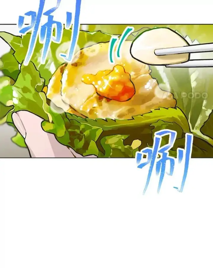 漫画《靠手艺红出圈的糊团爱豆》46.第一顿饭第48张图