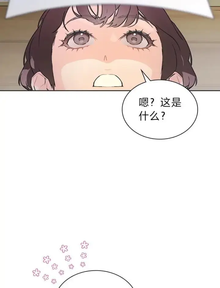 漫画《靠手艺红出圈的糊团爱豆》46.第一顿饭第53张图