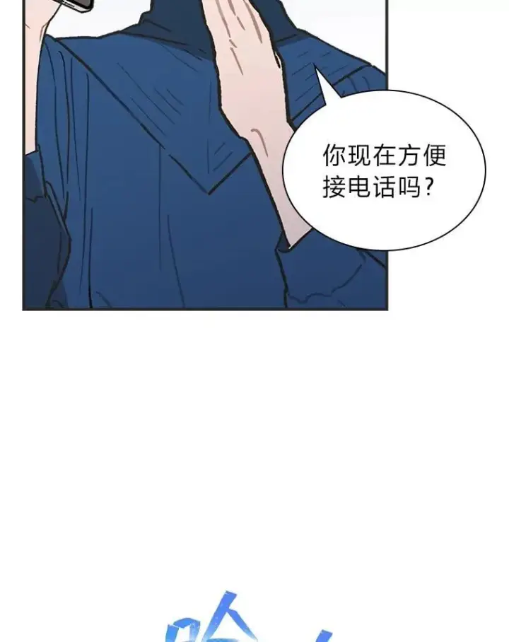 漫画《靠手艺红出圈的糊团爱豆》46.第一顿饭第66张图