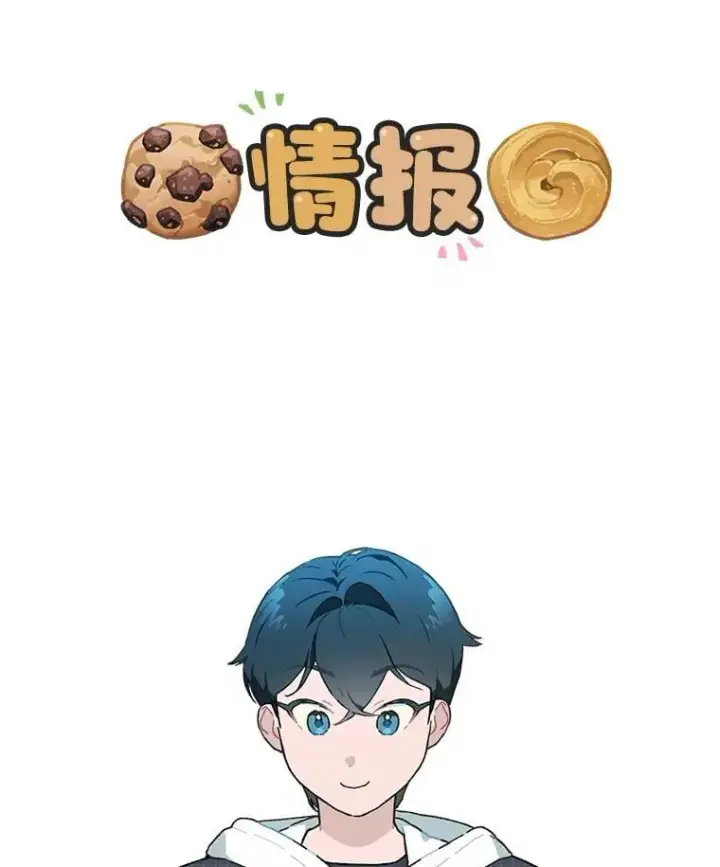 漫画《靠手艺红出圈的糊团爱豆》46.第一顿饭第76张图