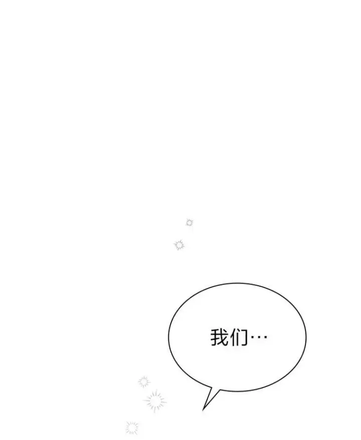 漫画《靠手艺红出圈的糊团爱豆》47.毛遂自荐第101张图