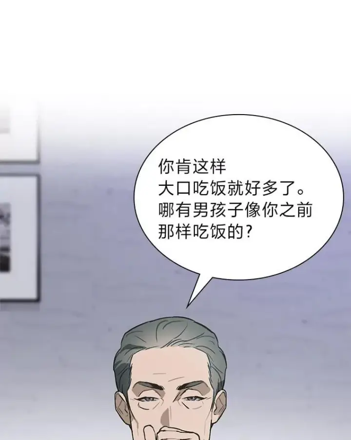 漫画《靠手艺红出圈的糊团爱豆》47.毛遂自荐第22张图
