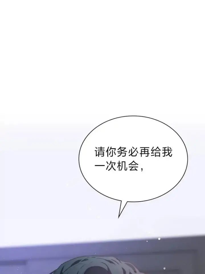 漫画《靠手艺红出圈的糊团爱豆》47.毛遂自荐第61张图
