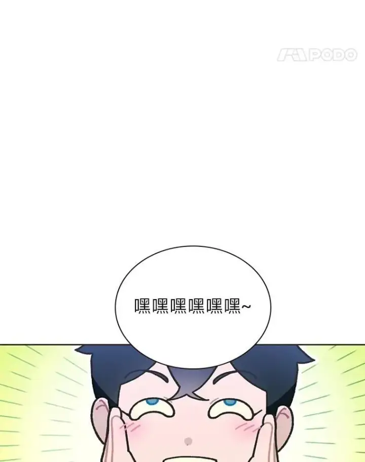 漫画《靠手艺红出圈的糊团爱豆》47.毛遂自荐第72张图
