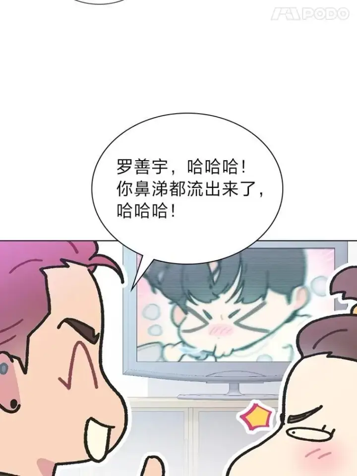 漫画《靠手艺红出圈的糊团爱豆》47.毛遂自荐第85张图