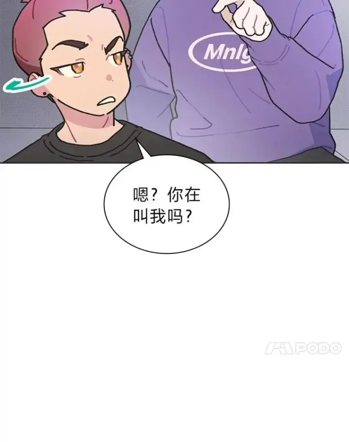 漫画《靠手艺红出圈的糊团爱豆》47.毛遂自荐第94张图