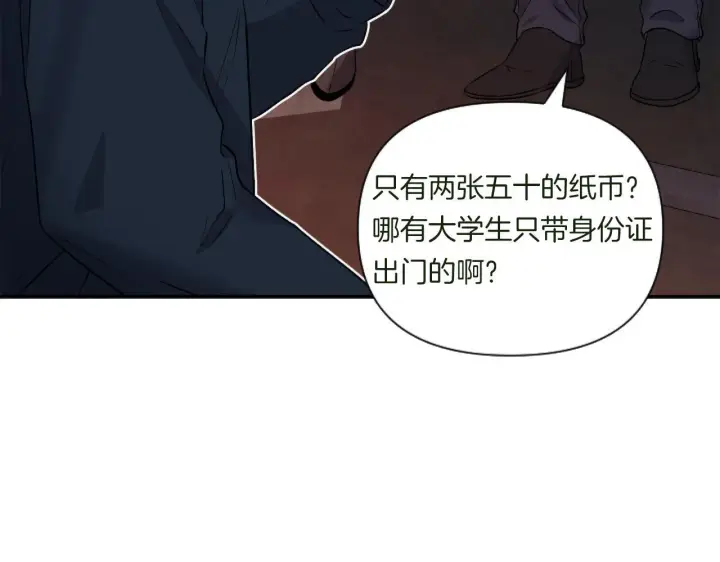 漫画《跨次元恋人》第1话 穿越上位成圣女！第103张图