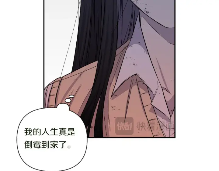 漫画《跨次元恋人》第1话 穿越上位成圣女！第105张图