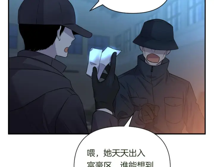 漫画《跨次元恋人》第1话 穿越上位成圣女！第107张图