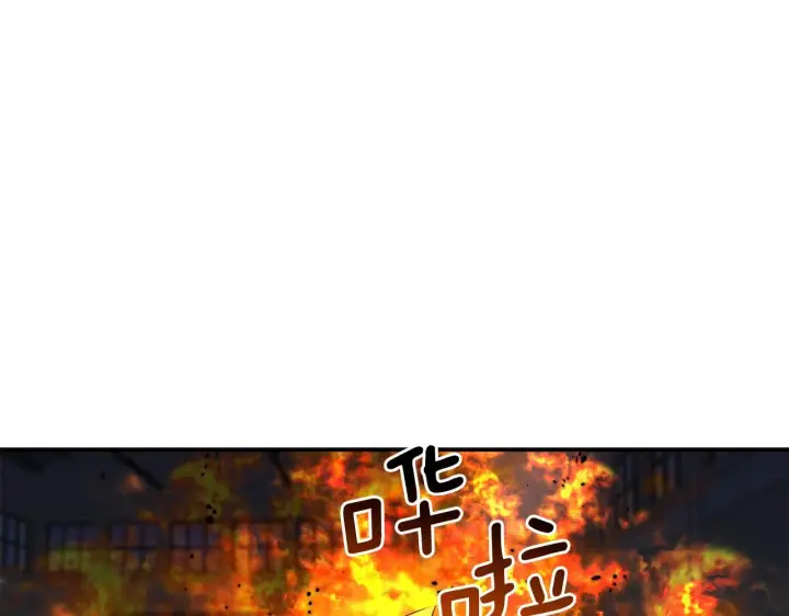 漫画《跨次元恋人》第1话 穿越上位成圣女！第118张图