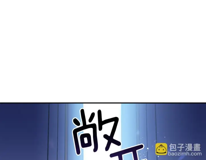 漫画《跨次元恋人》第1话 穿越上位成圣女！第13张图