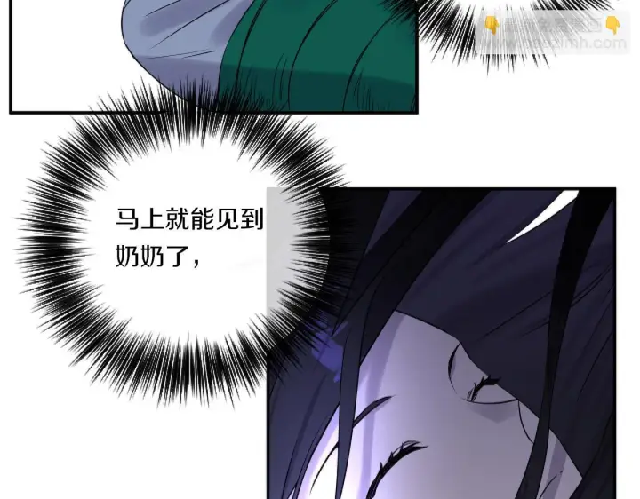 漫画《跨次元恋人》第1话 穿越上位成圣女！第155张图