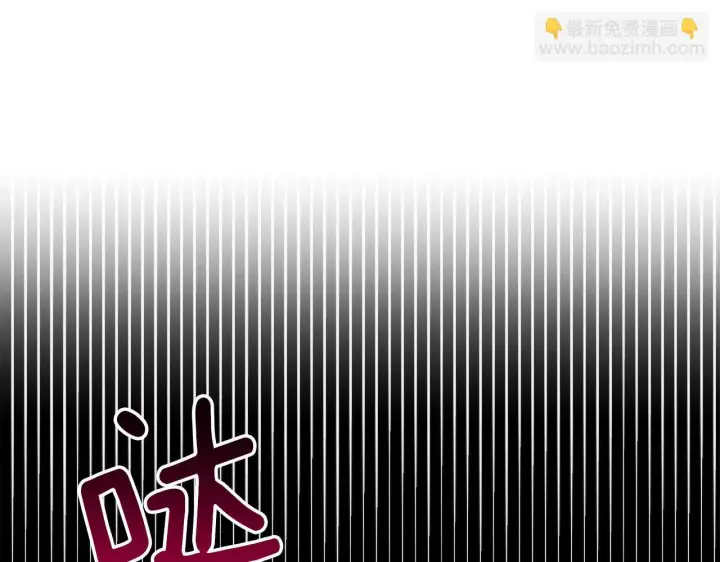 漫画《跨次元恋人》第1话 穿越上位成圣女！第160张图