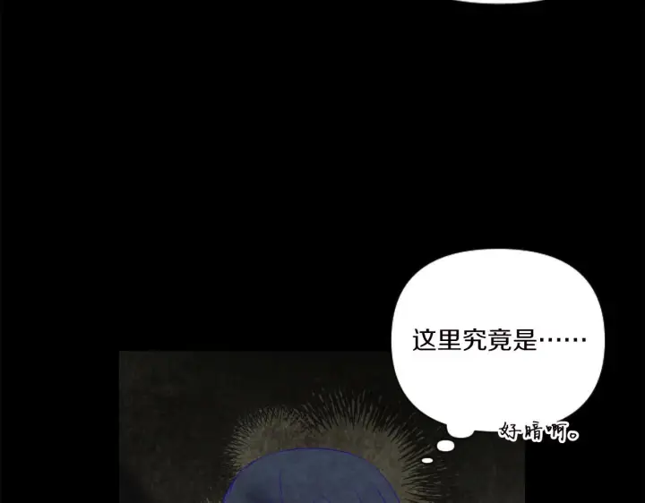 漫画《跨次元恋人》第1话 穿越上位成圣女！第164张图