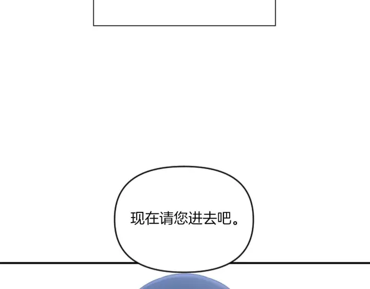 漫画《跨次元恋人》第1话 穿越上位成圣女！第17张图