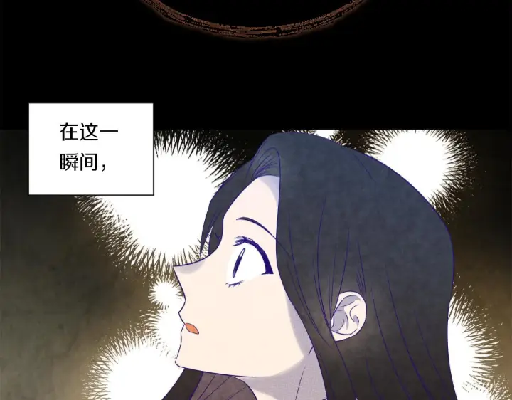 漫画《跨次元恋人》第1话 穿越上位成圣女！第182张图