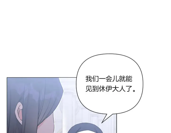 漫画《跨次元恋人》第1话 穿越上位成圣女！第4张图