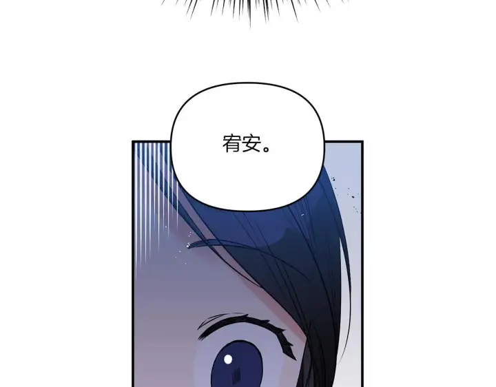漫画《跨次元恋人》第1话 穿越上位成圣女！第40张图