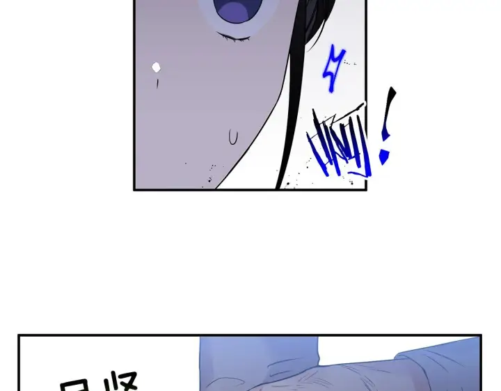 漫画《跨次元恋人》第1话 穿越上位成圣女！第41张图