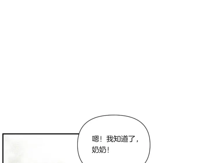 漫画《跨次元恋人》第1话 穿越上位成圣女！第44张图