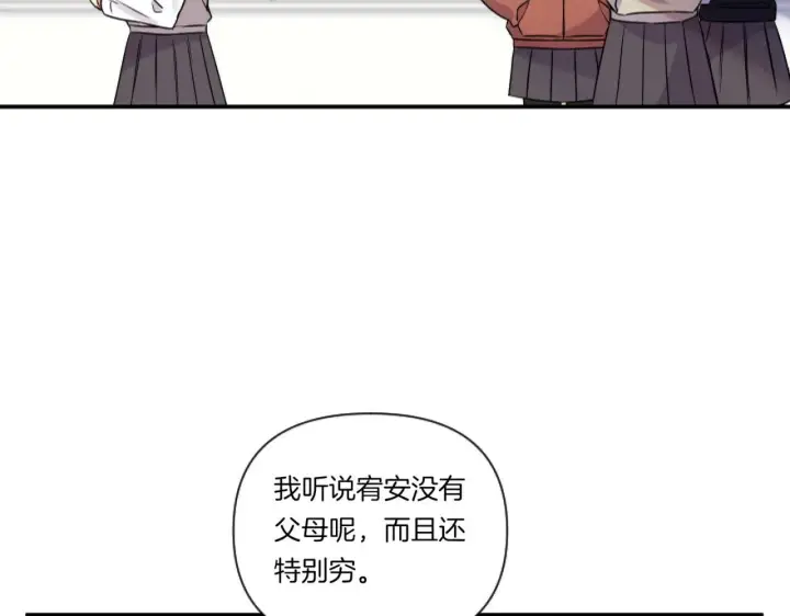 漫画《跨次元恋人》第1话 穿越上位成圣女！第51张图
