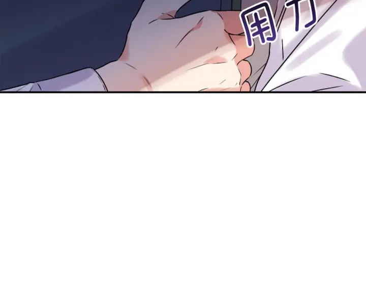 漫画《跨次元恋人》第1话 穿越上位成圣女！第59张图
